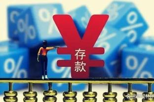 江南体育尤文图斯下载截图2